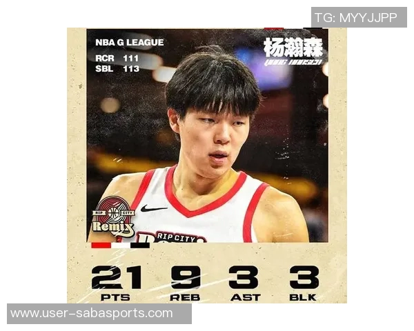 媒体人评论杨瀚森技术水平介于业余与专业之间与NBA差距明显 媒体人评论杨瀚森技术水平介于业余与专业之间与NBA差距明显